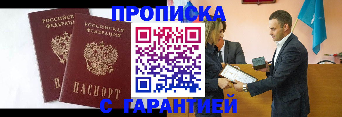 временная регистрация адрес в Костромской области
