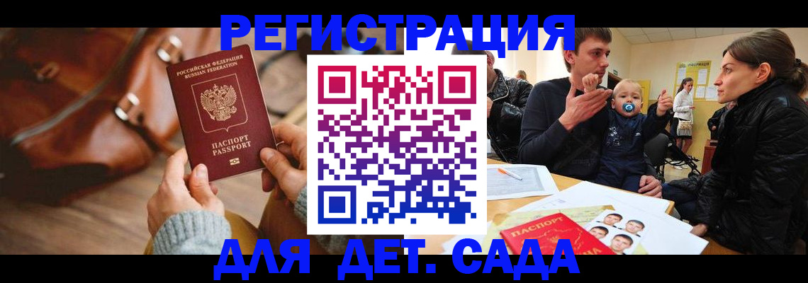 временная регистрация надежно в Костромской области